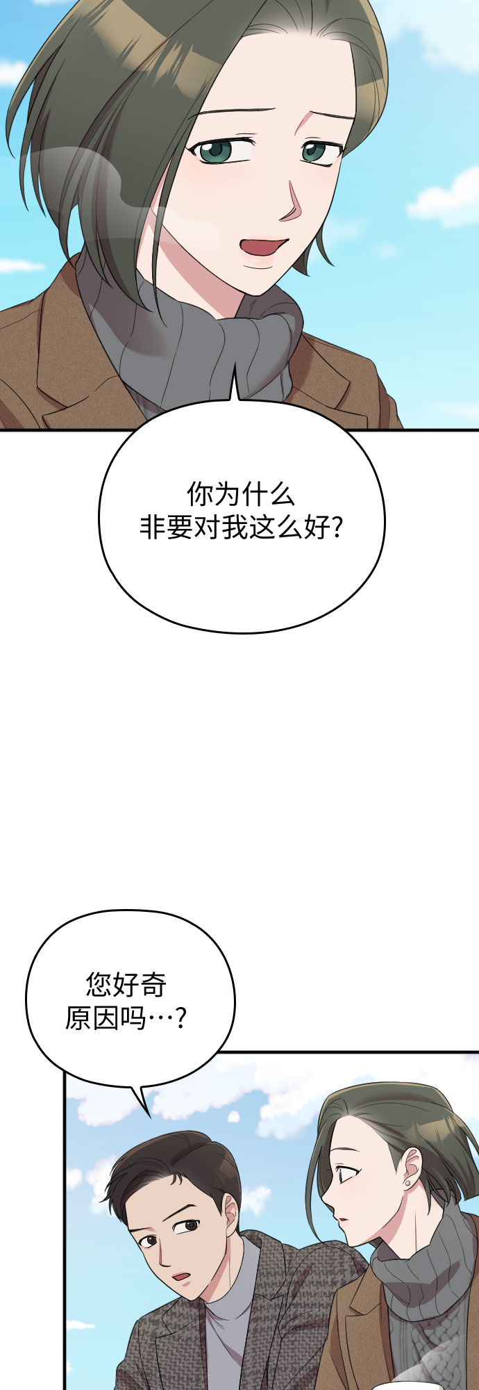 第51话22