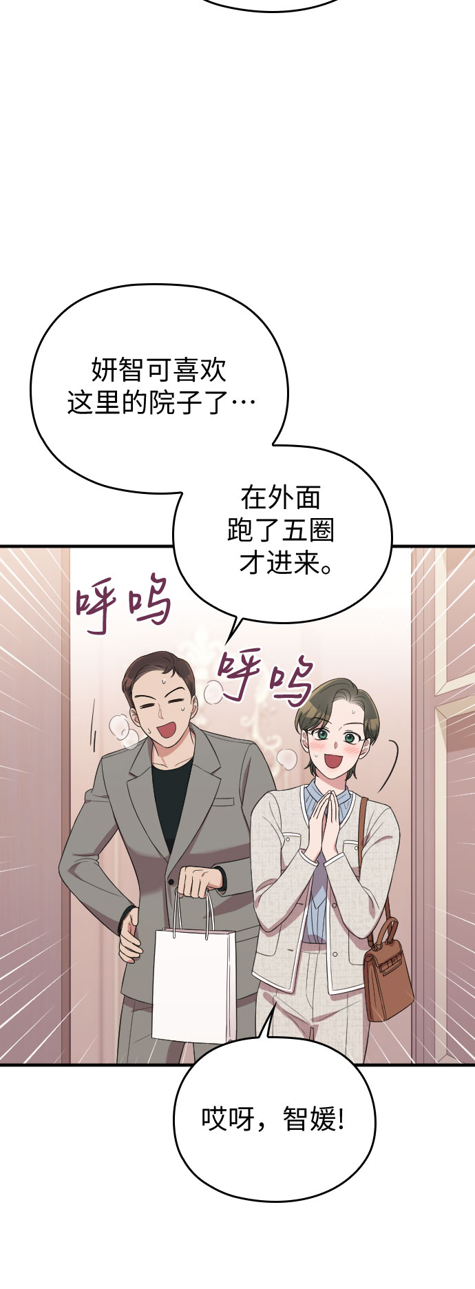 第58话45