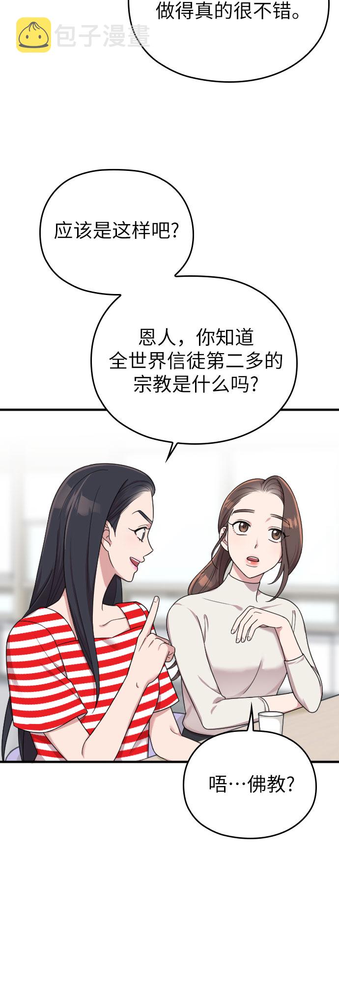 第17话37