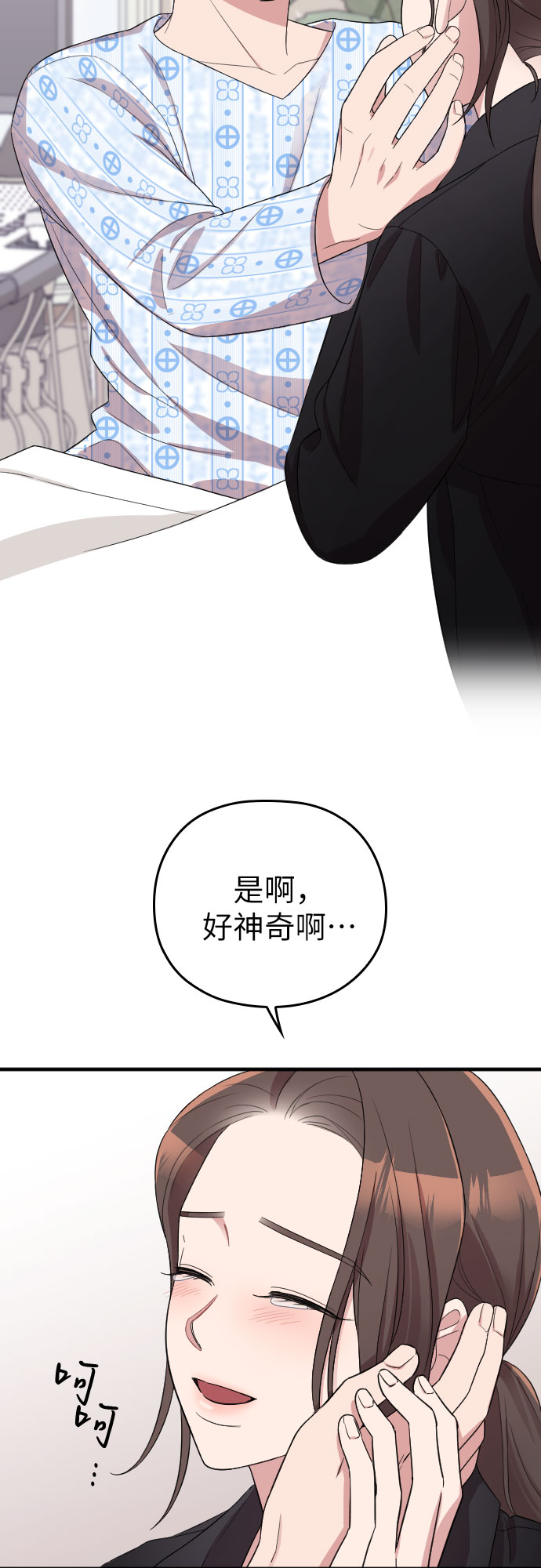 第48话13