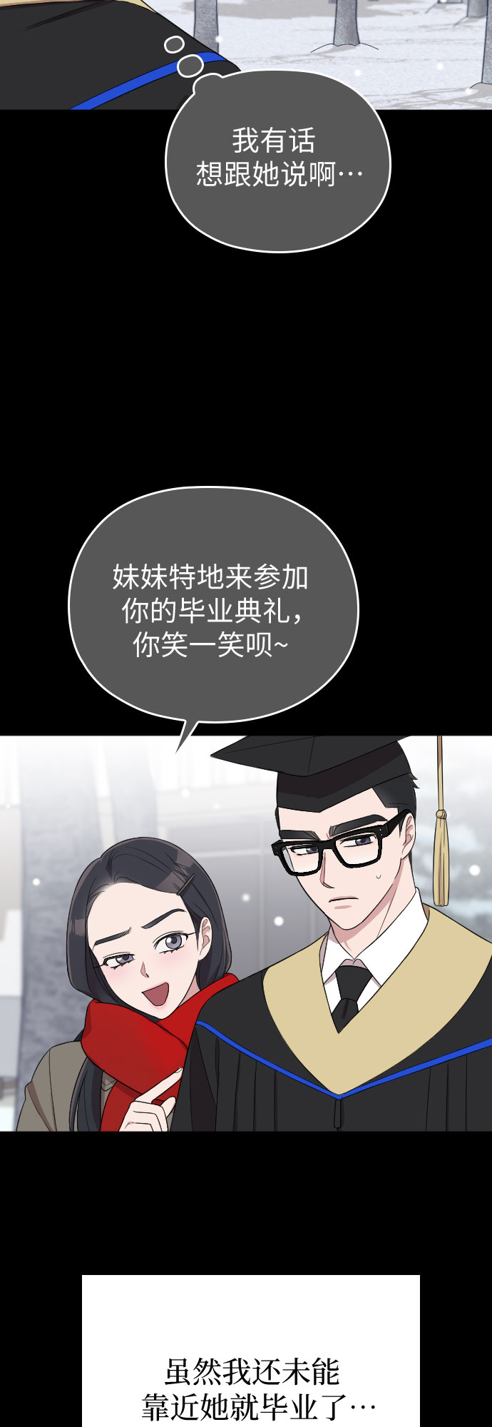 第46话13