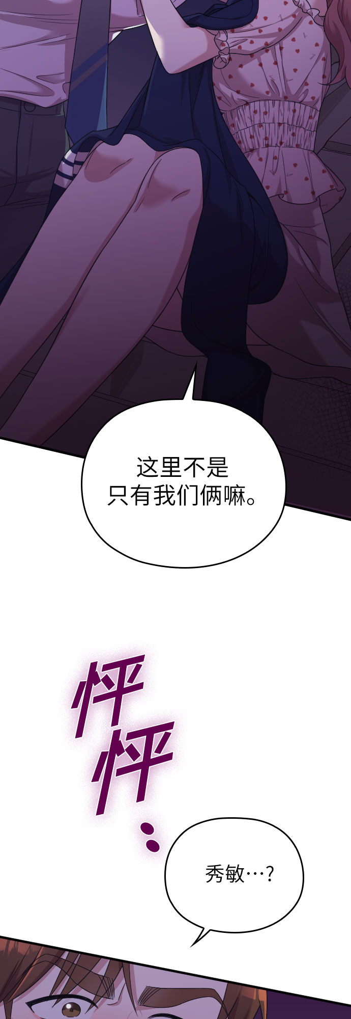 第21话63