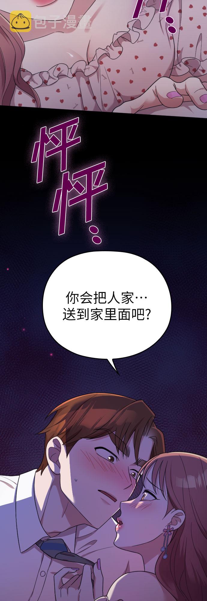 第21话65