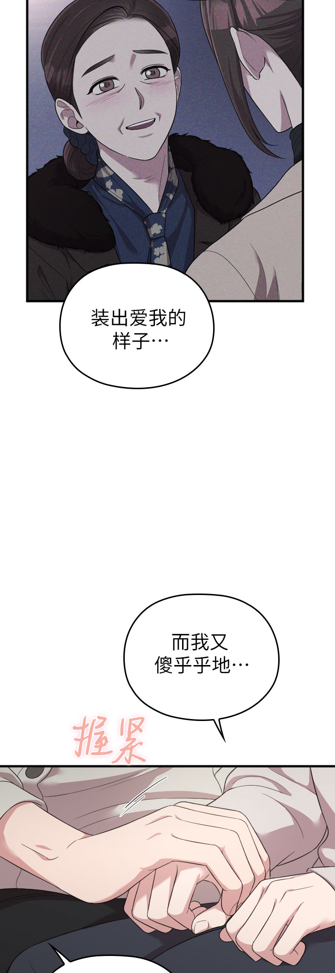 第55话43