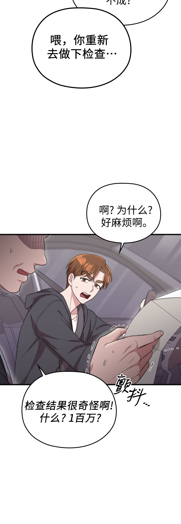 第40话75