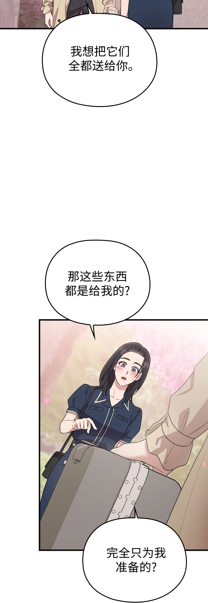 第58话28