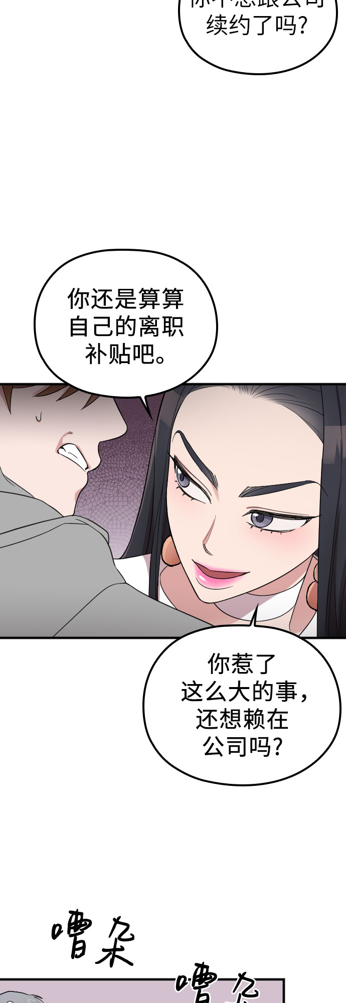 第36话24