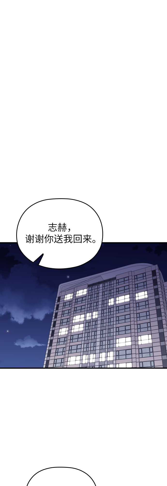 第37话41