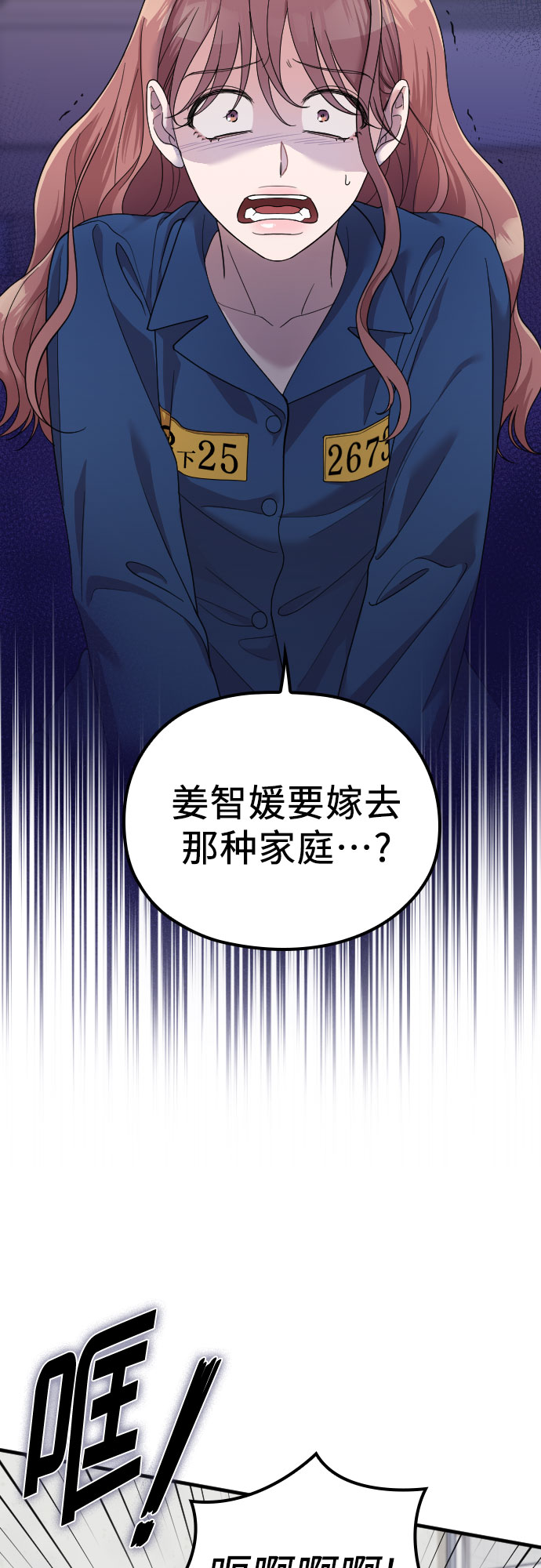 第52话51