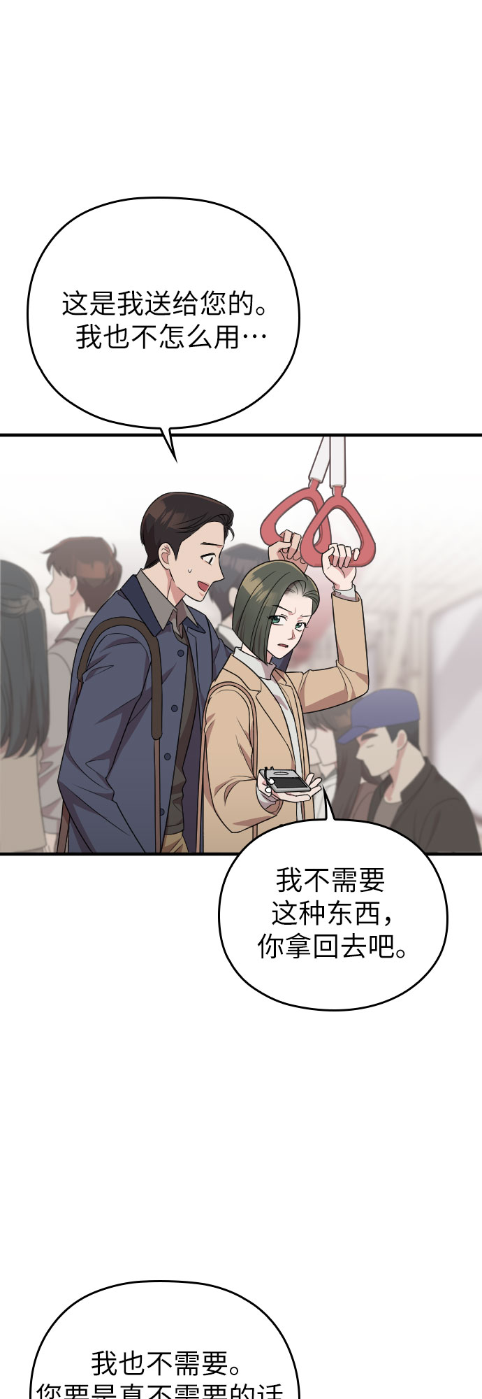 第48话66