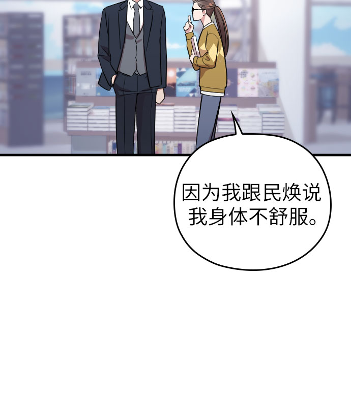 第5话19