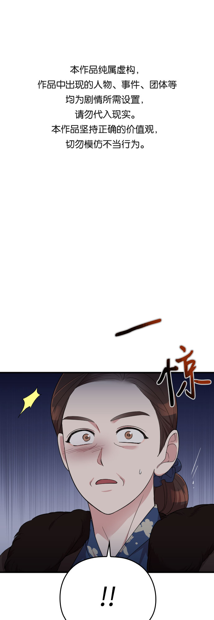 第54话0
