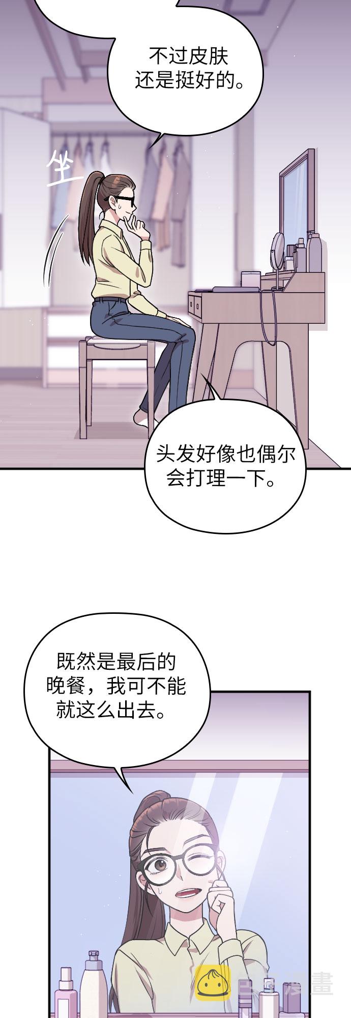 第3话35