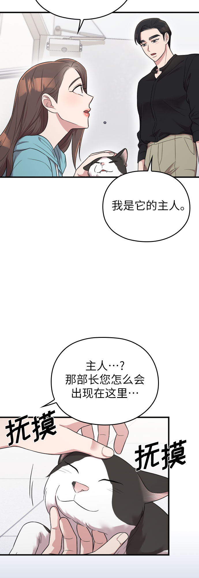 第25话65
