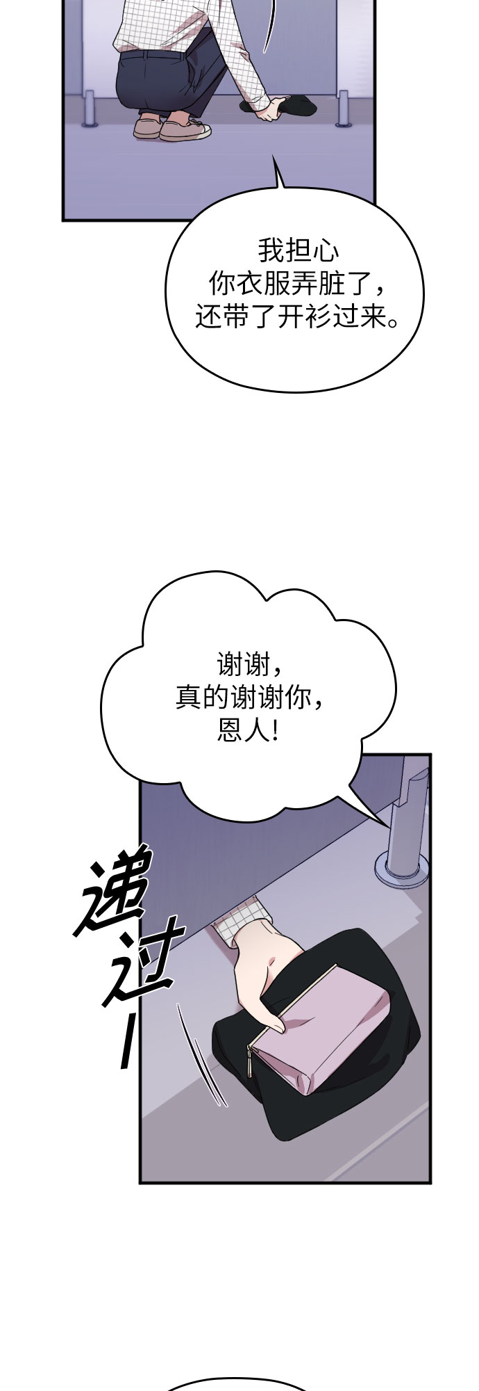 第6话58