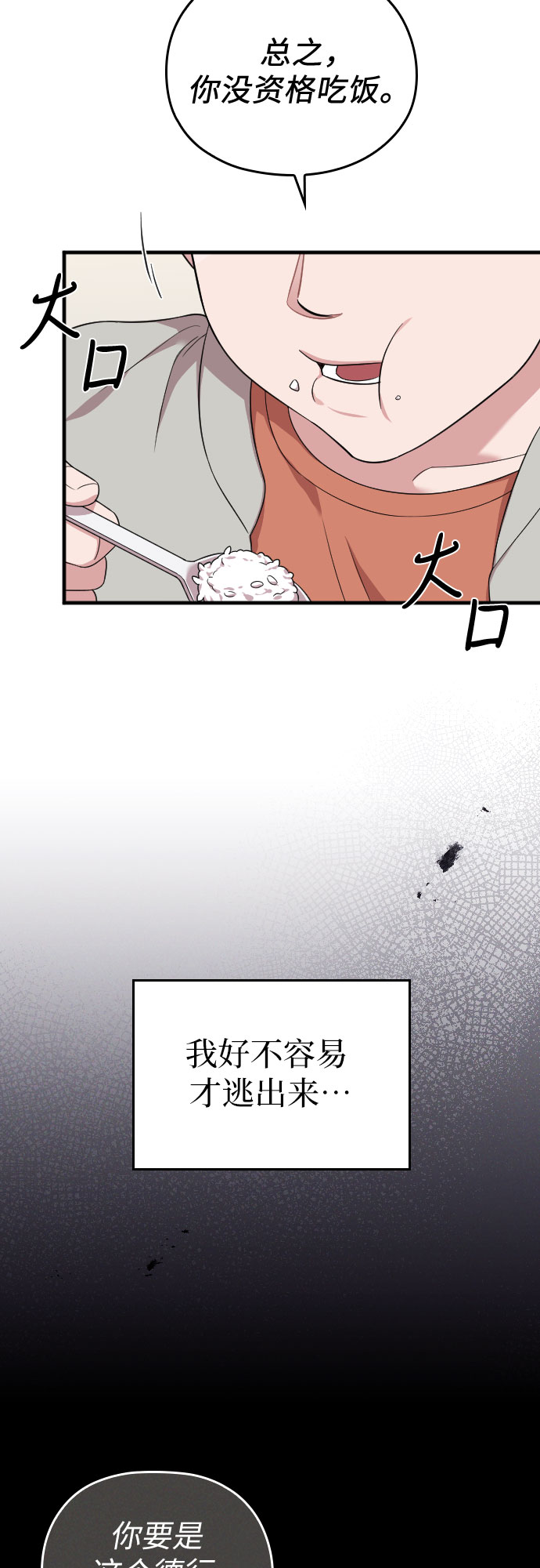 第34话58