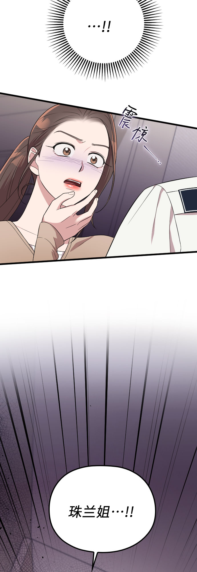 第38话3
