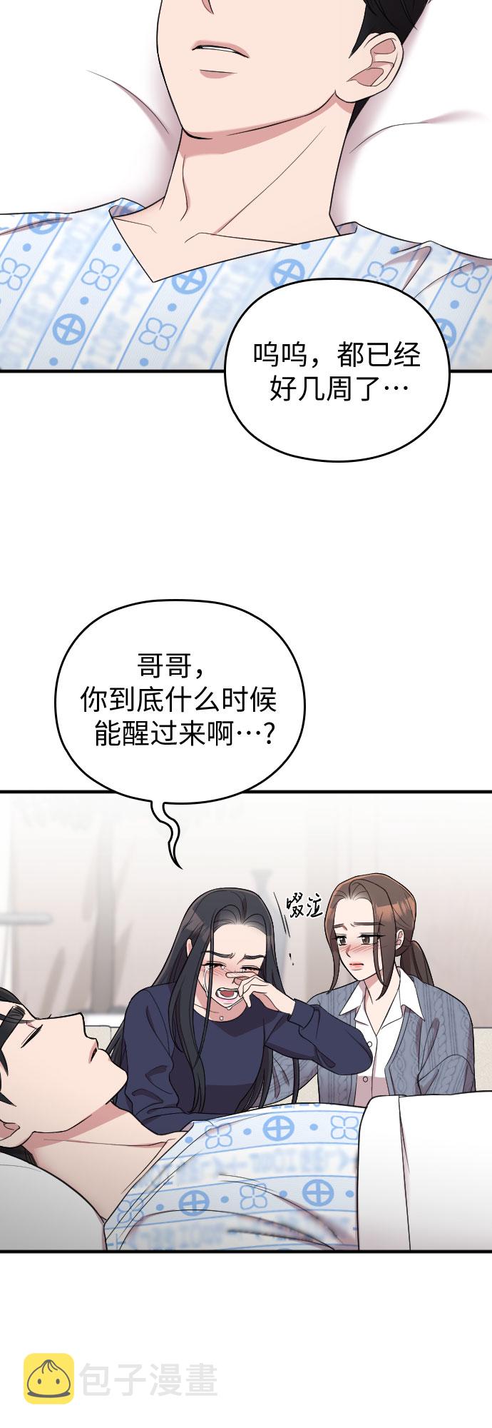 第45话10