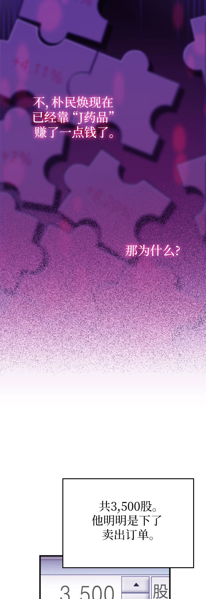 第6话9