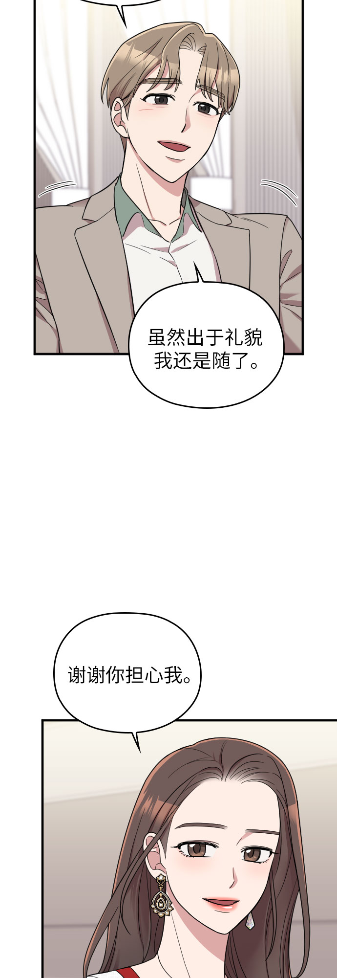 第30话30