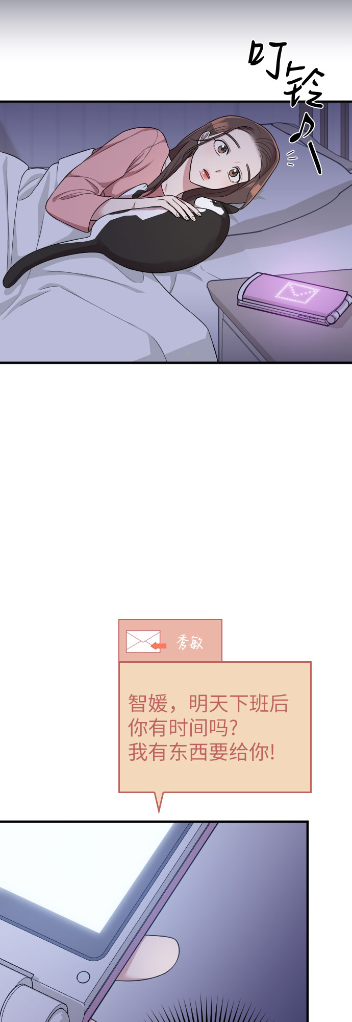 第28话77