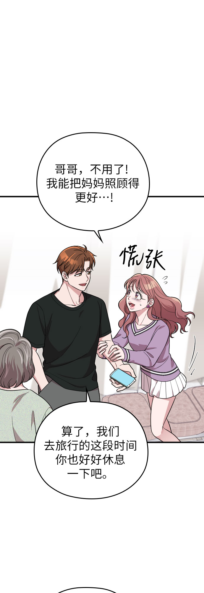 第41话45
