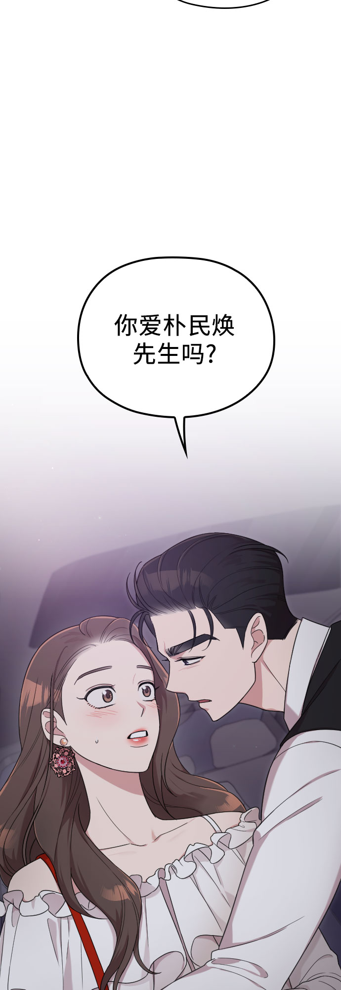第13话76