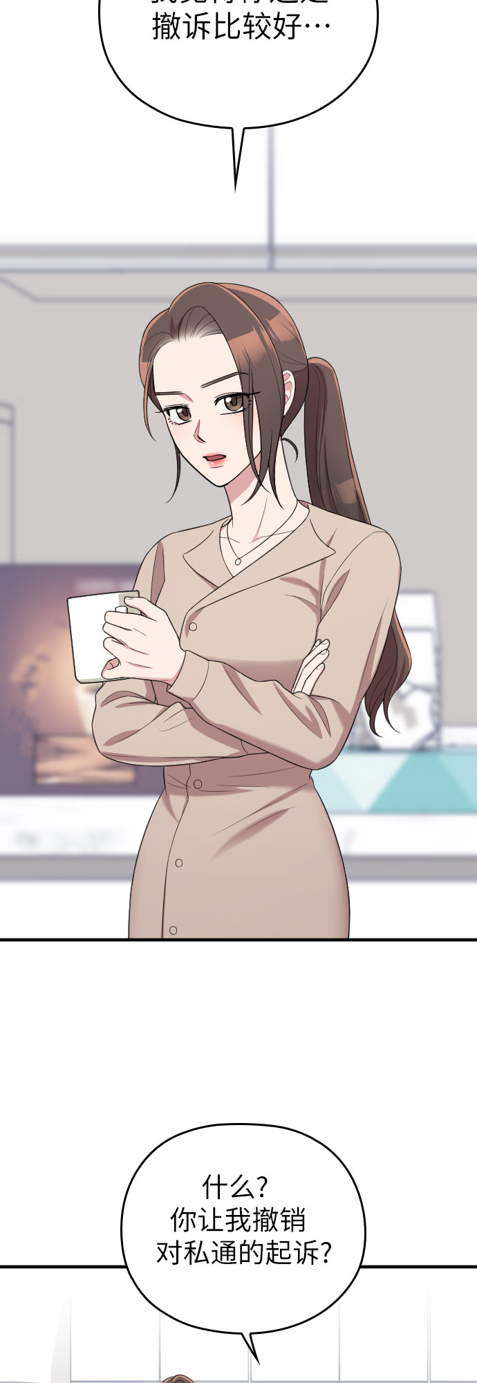 第49话13
