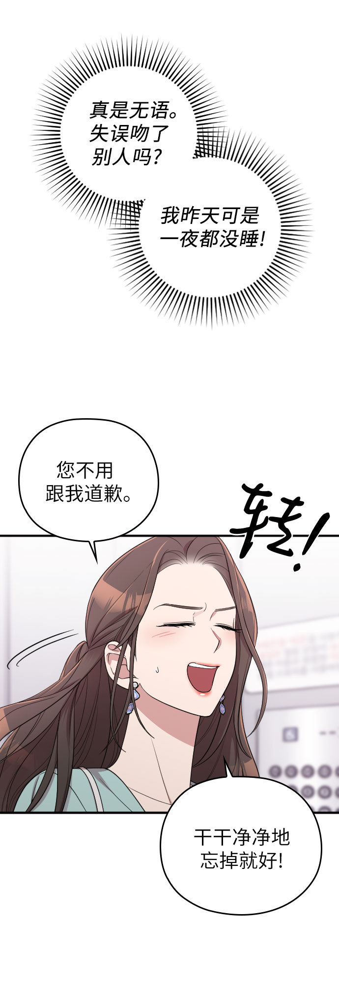 第34话12