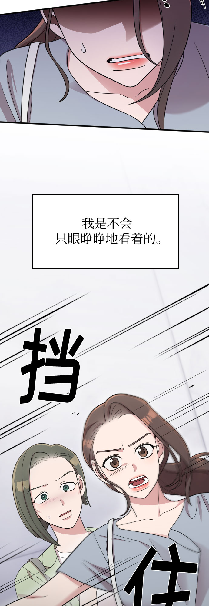 第27话26