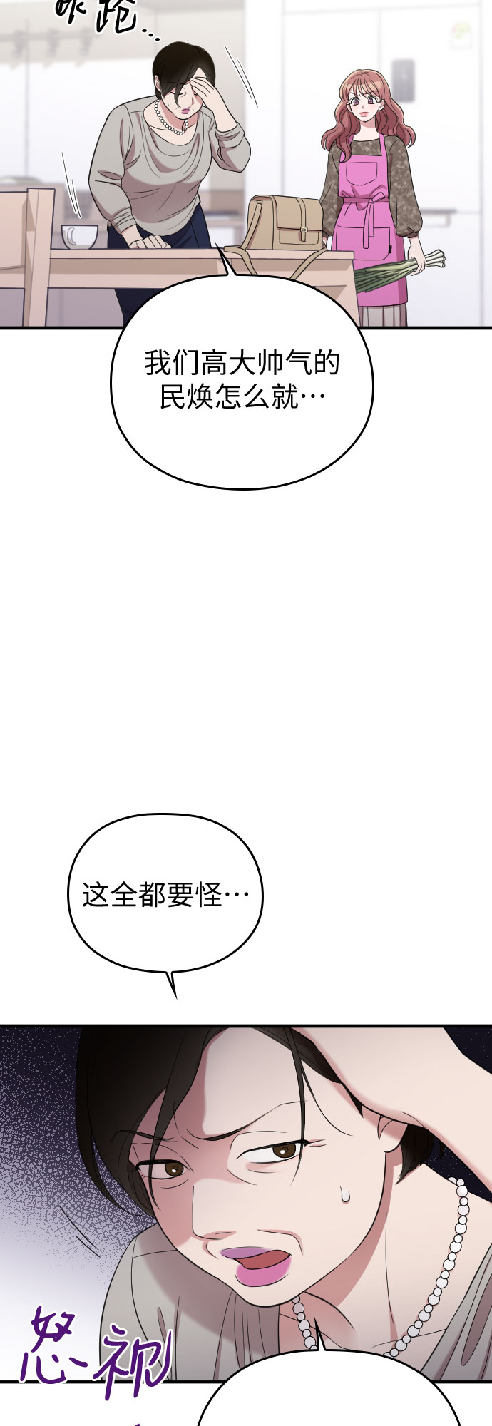 第40话24