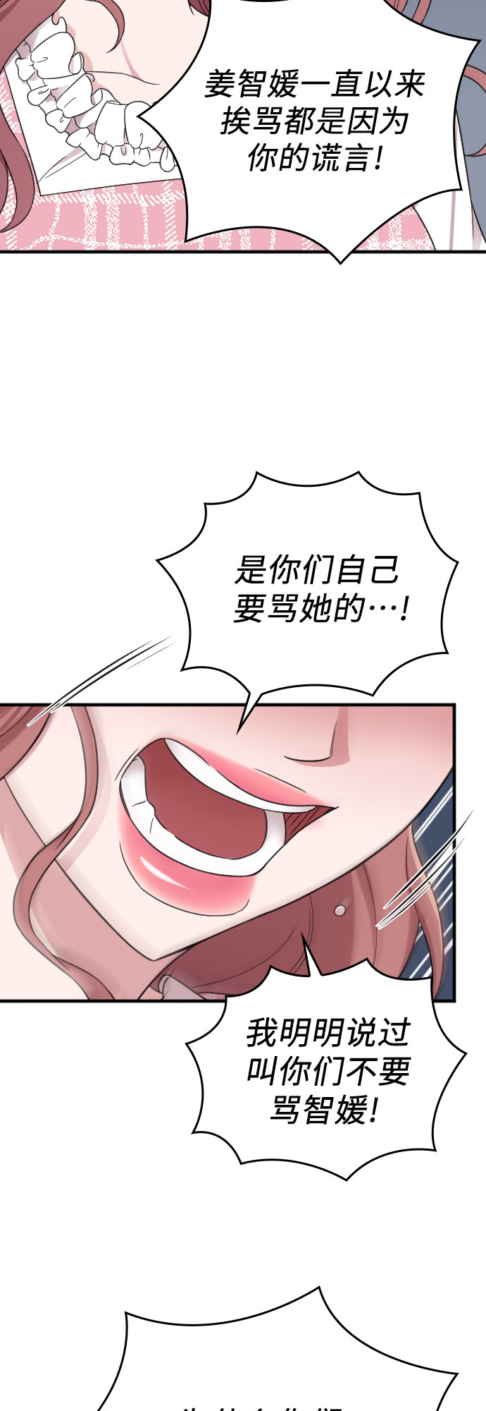 第13话30
