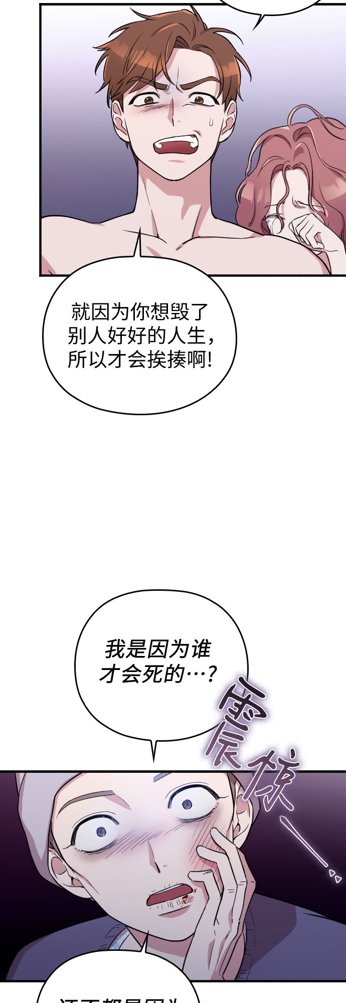 第1话57