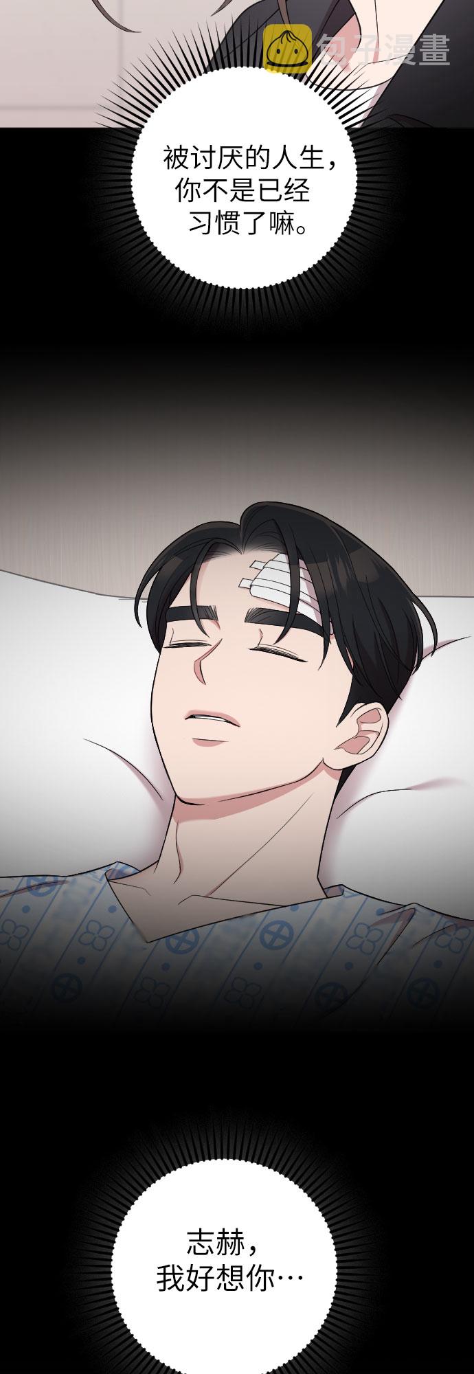 第45话58
