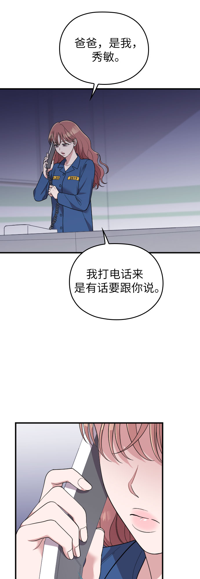 第52话63
