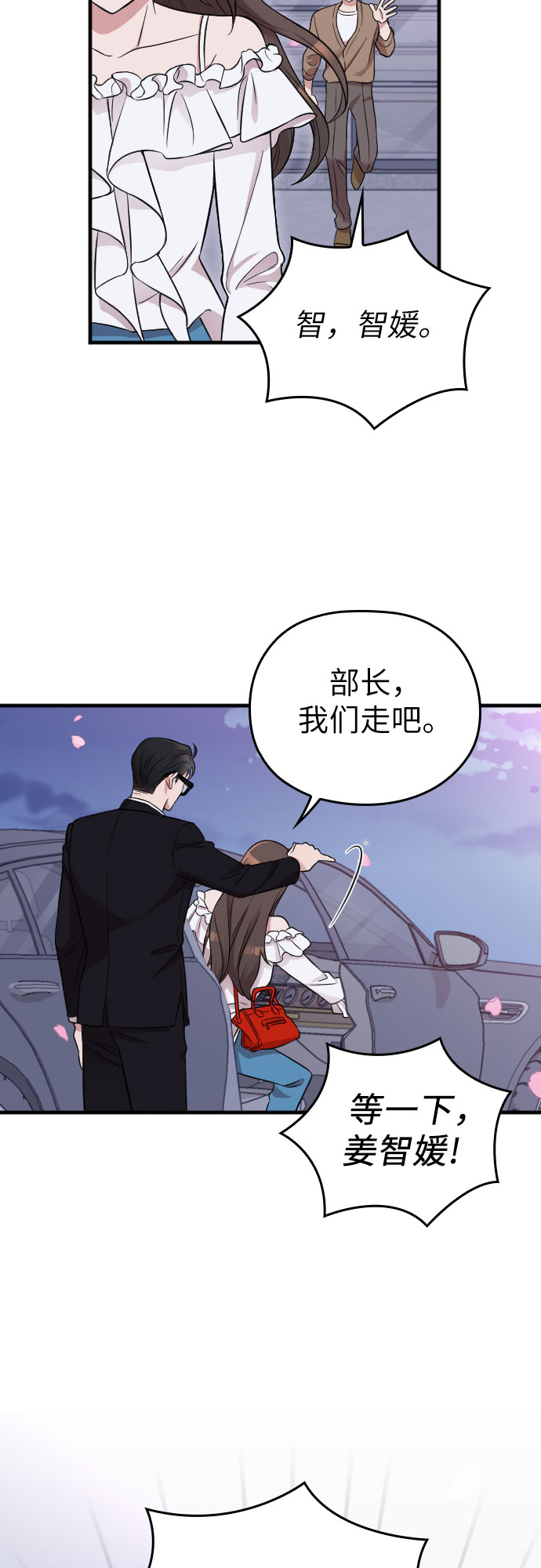 第13话10