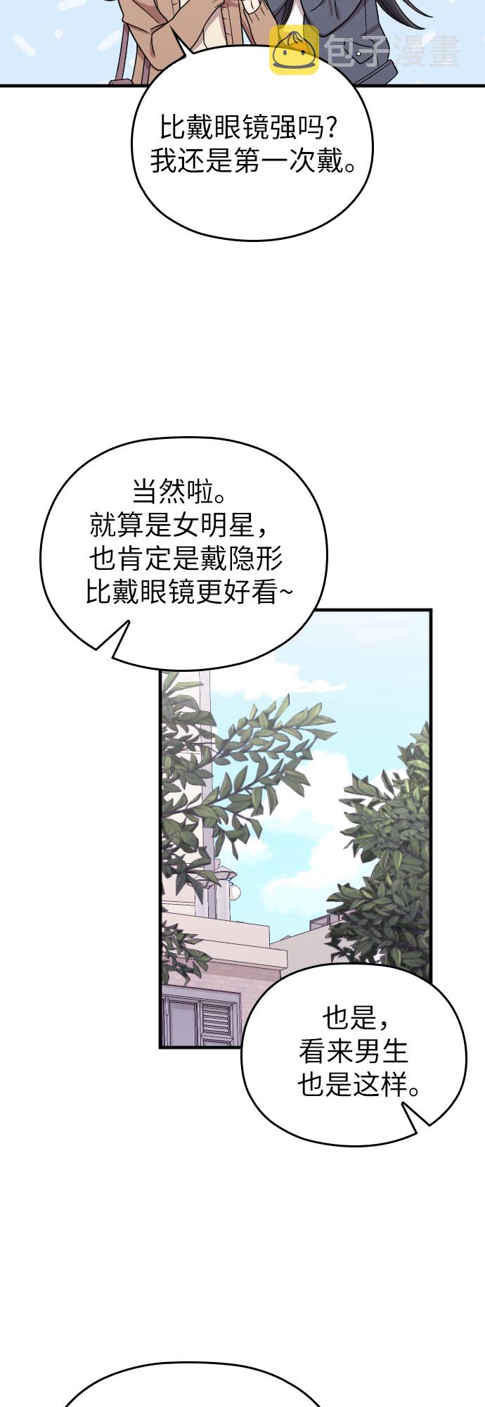 第11话39