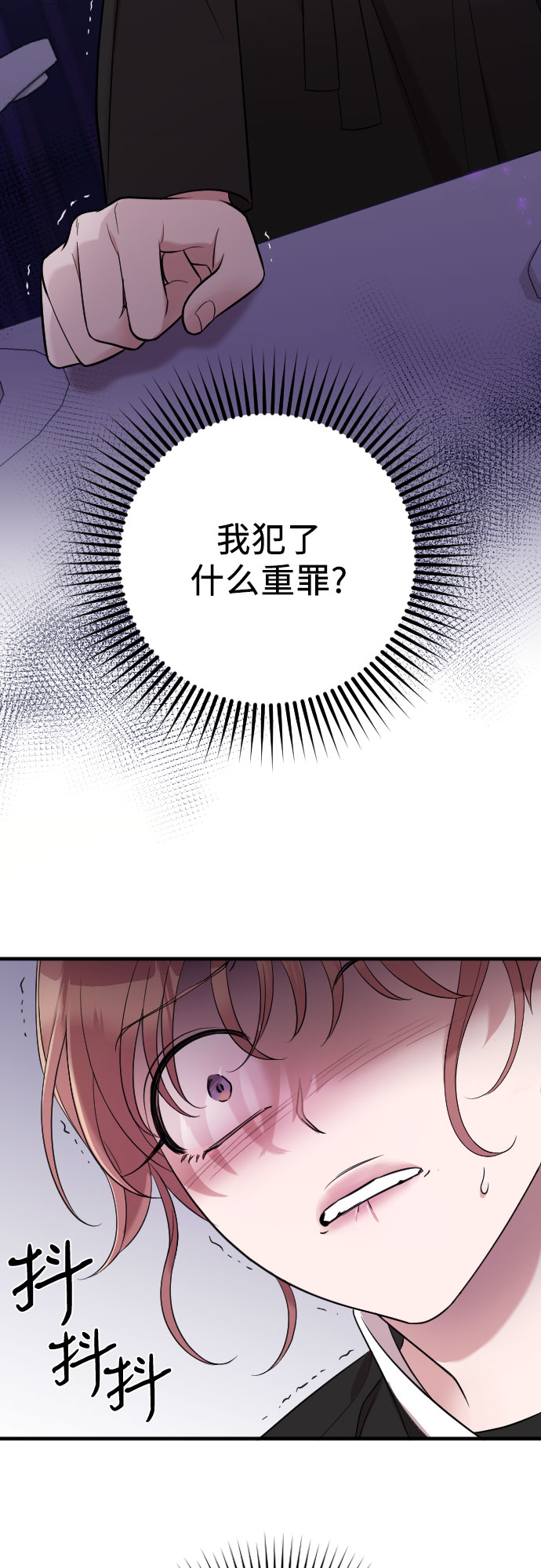 第44话35