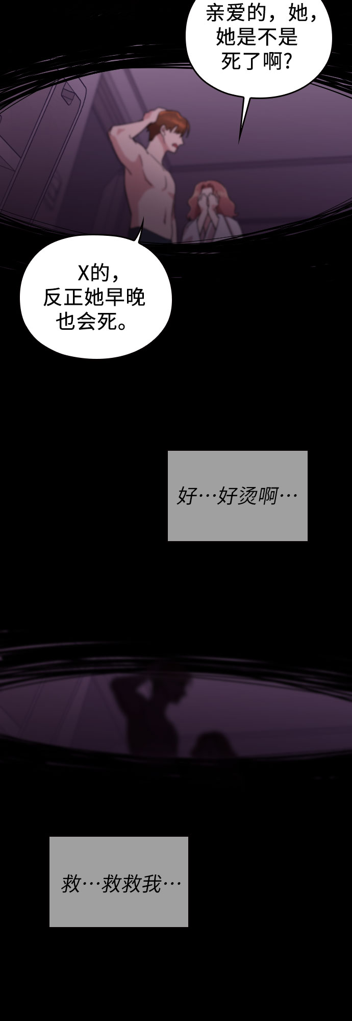 第1话68