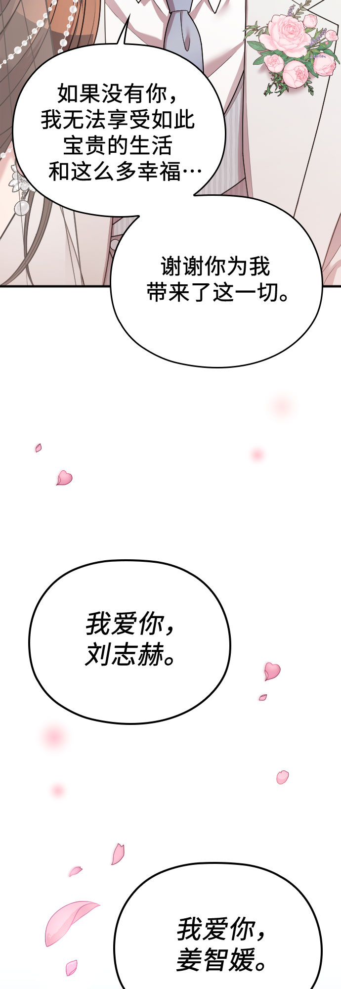 第58话91