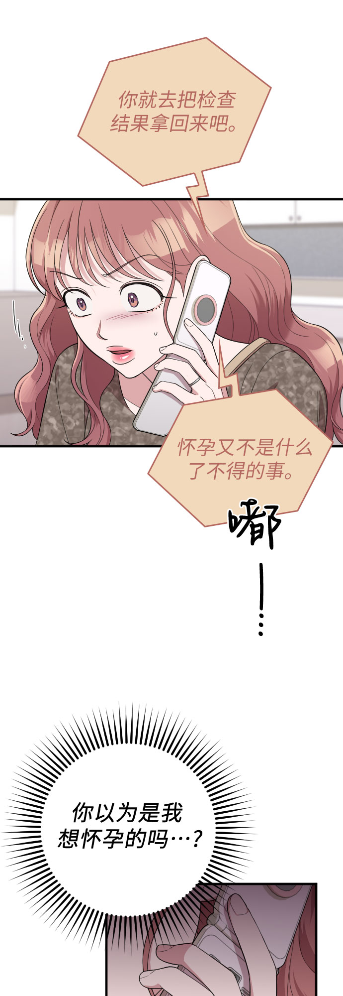 第39话55