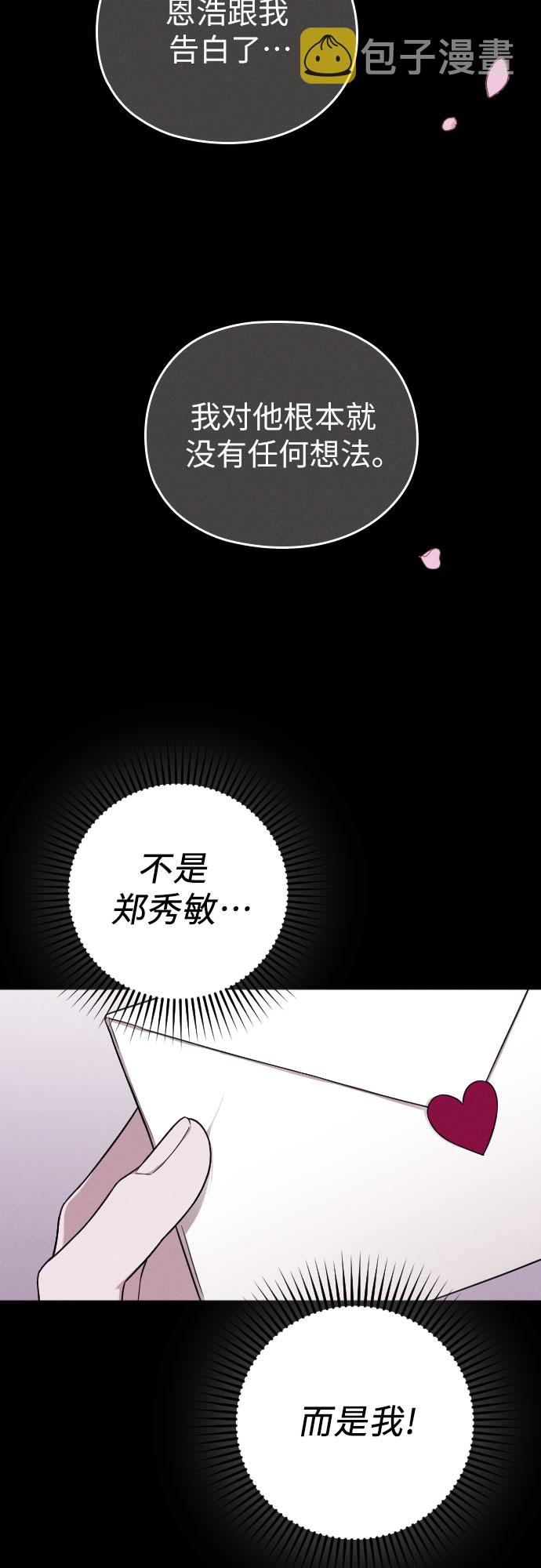 第12话36