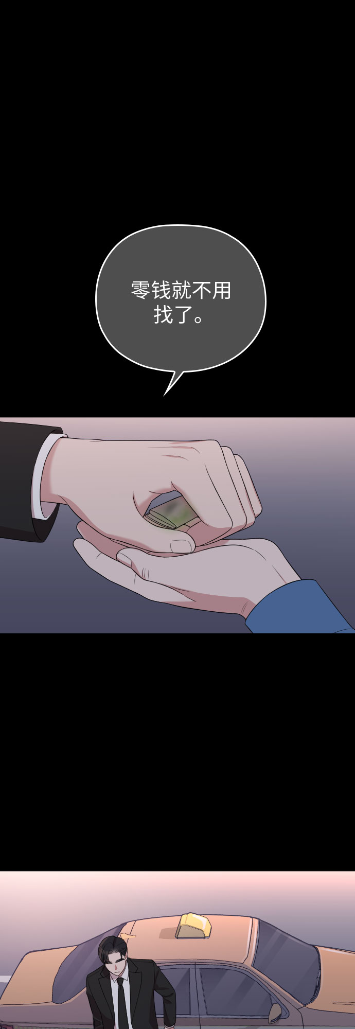 第47话40