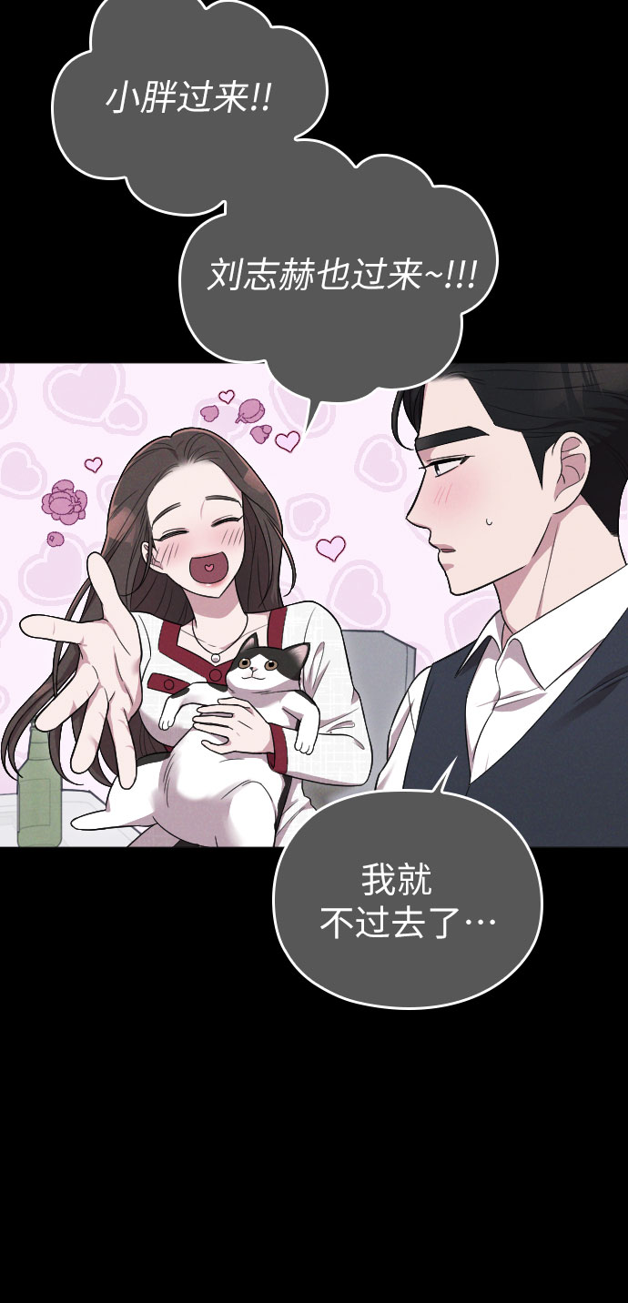 第32话42