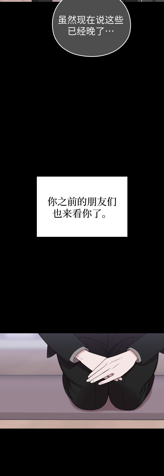 第47话17