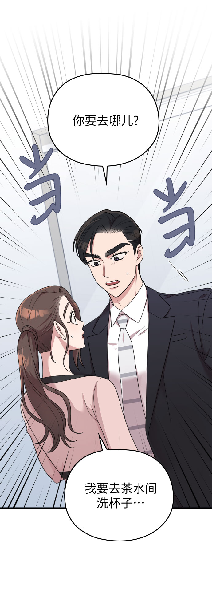 第19话74