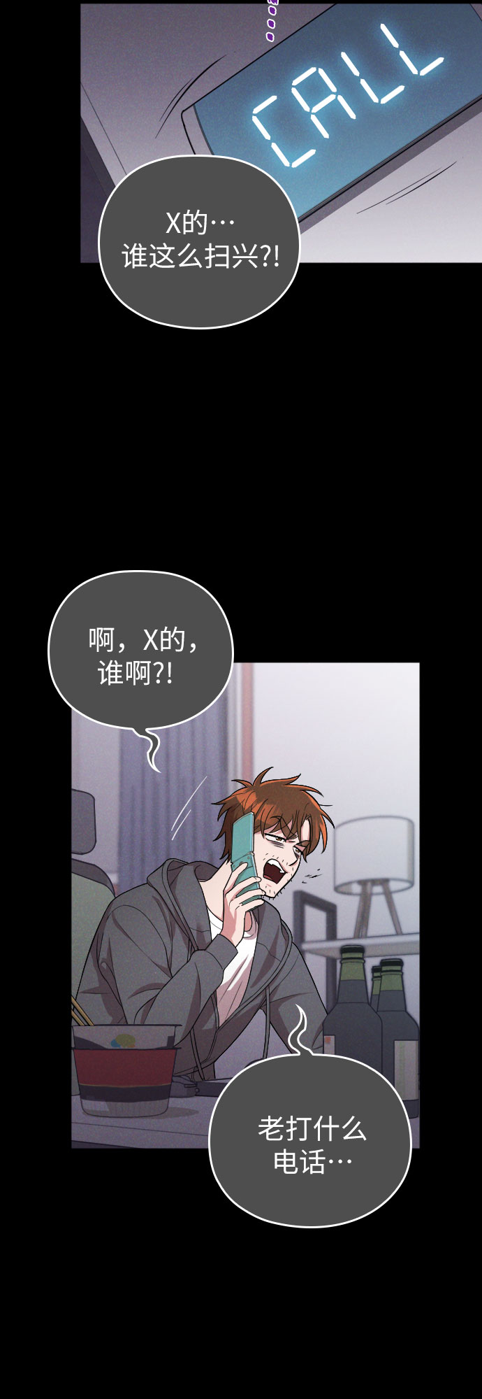 第42话41