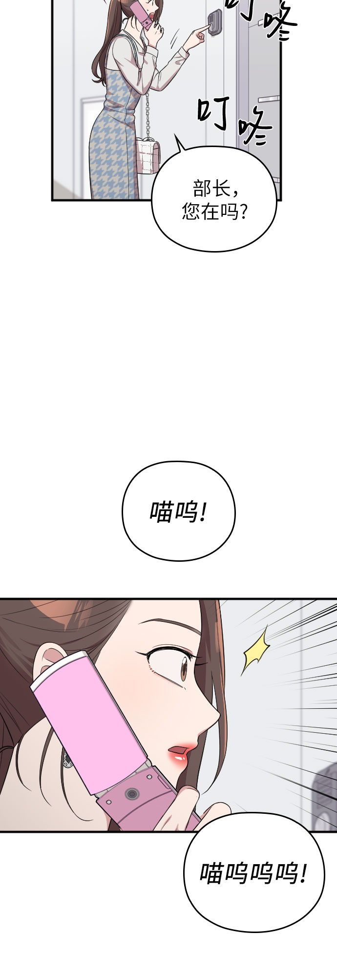 第33话61