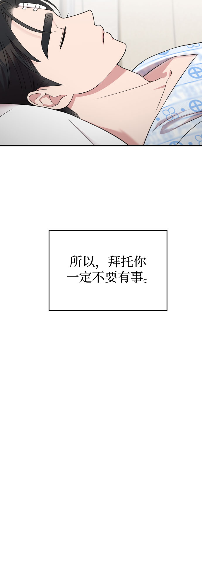 第45话15