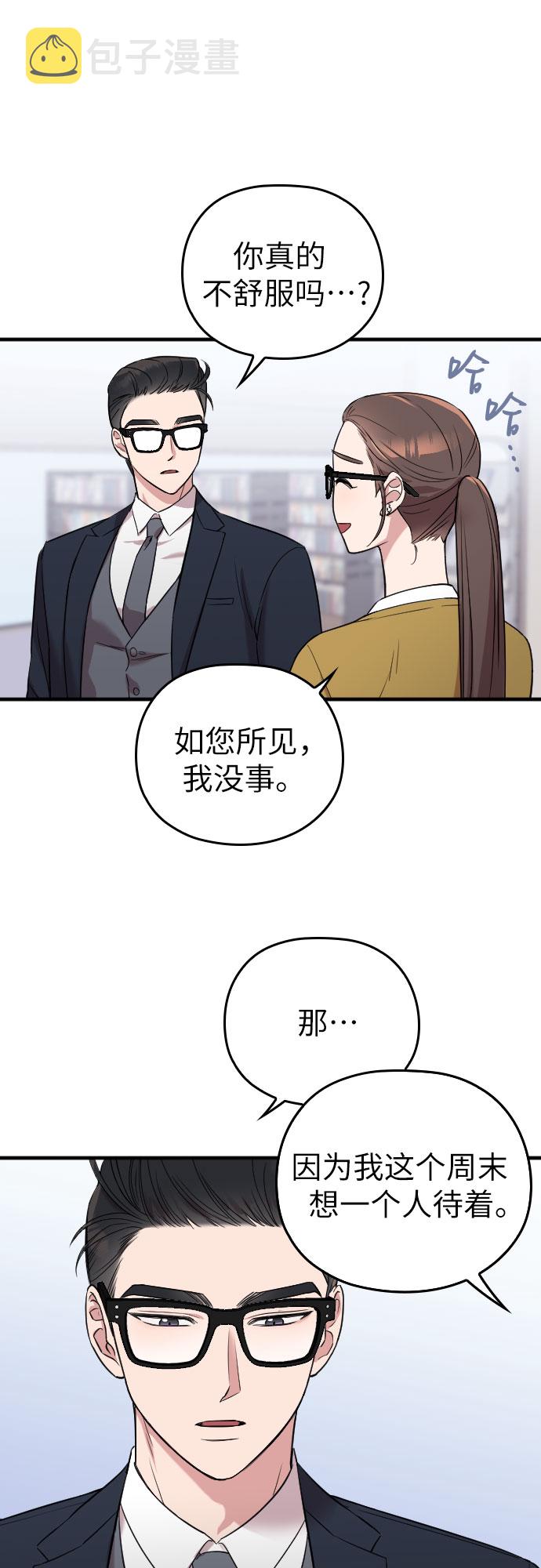 第5话20